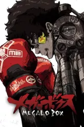 Megalo Box