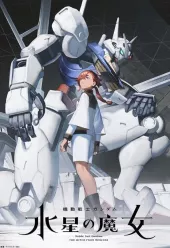 Mobile Suit Gundam: The Witch from Mercury