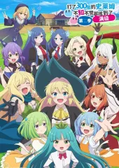 I've Been Killing Slimes For 300 Years And Maxed Out My Level