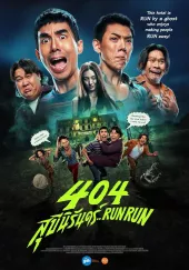     404 Sukeenirun... Run Run