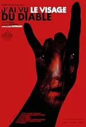     J'ai vu le visage du diable