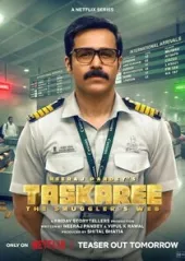     Taskaree: The Smuggler's Web