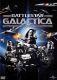 Battlestar Galactica – Classic