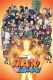 Naruto: Shippuuden