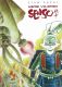 Usagi Yojimbo. Senso