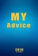 My Advice