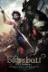 Baahubali: Początek
