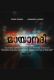 Mayaanadhi