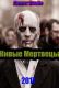 The Living Dead