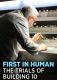 First In Human