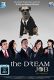 The Dream Job-50$aRupee