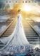 The Monkey King 3: Kingdom of Women