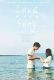 Love, Song: My Brother