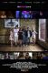 The Friend Zone