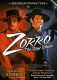Zorro, ostrze szpady