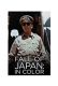 Fall of Japan: In Color