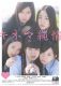 Kinema junjou