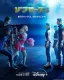 Zombies 3