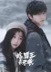 Ski into Love