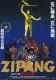 Zipang