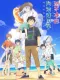 Aharen-san is Indecipherable