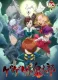 GeGeGe No Kitaro