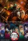 Demon Slayer: Kimetsu no Yaiba Infinity Castle