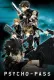 Psycho-Pass
