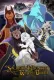 Sacrificial Princess & the King of Beasts