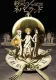 The Promised Neverland