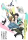 DAKAICHI - I'm being harassed by the sexiest man of the year