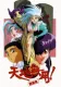 Tenchi Muyo! Ryo-Ohki