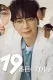 The 19th Medical Chart