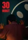 30 minut