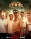 Inspektor Zende