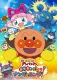 Anpanman: Nanda and Runda from Star of Toys