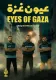 Oczy Gazy