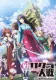 Sakura Wars the Animation