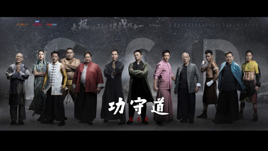     Jet Li, Donnie Yen i inne legendy sztuk walki razem na ekranie. Obejrzyj film!