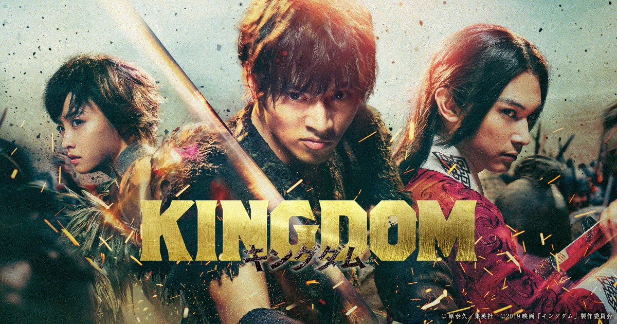     Kingdom – efektowny zwiastun filmu opartego na mandze historycznej