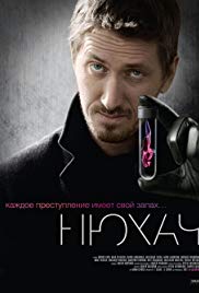     Odcinek 1