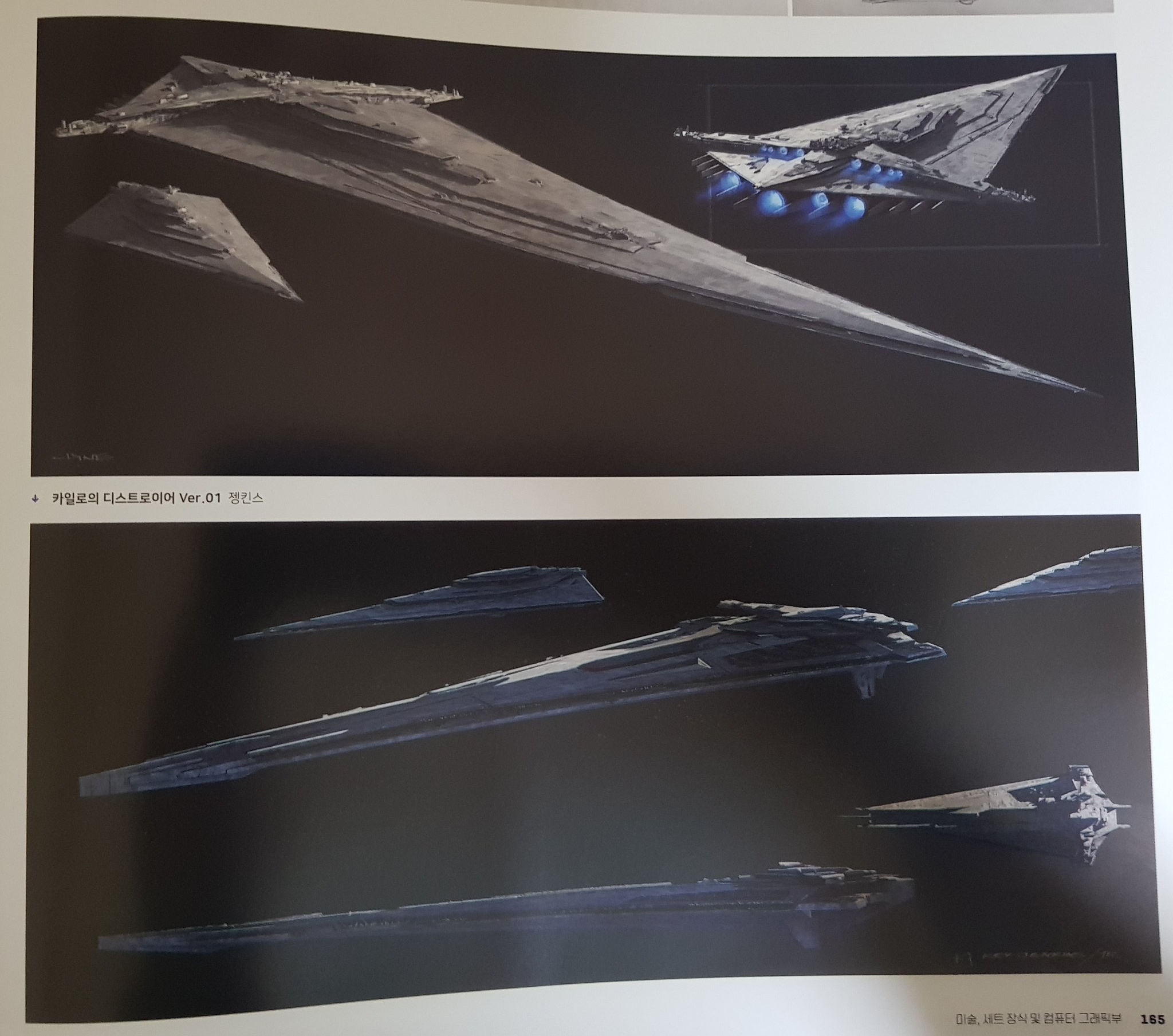 Star Wars 9 - armia Sithów