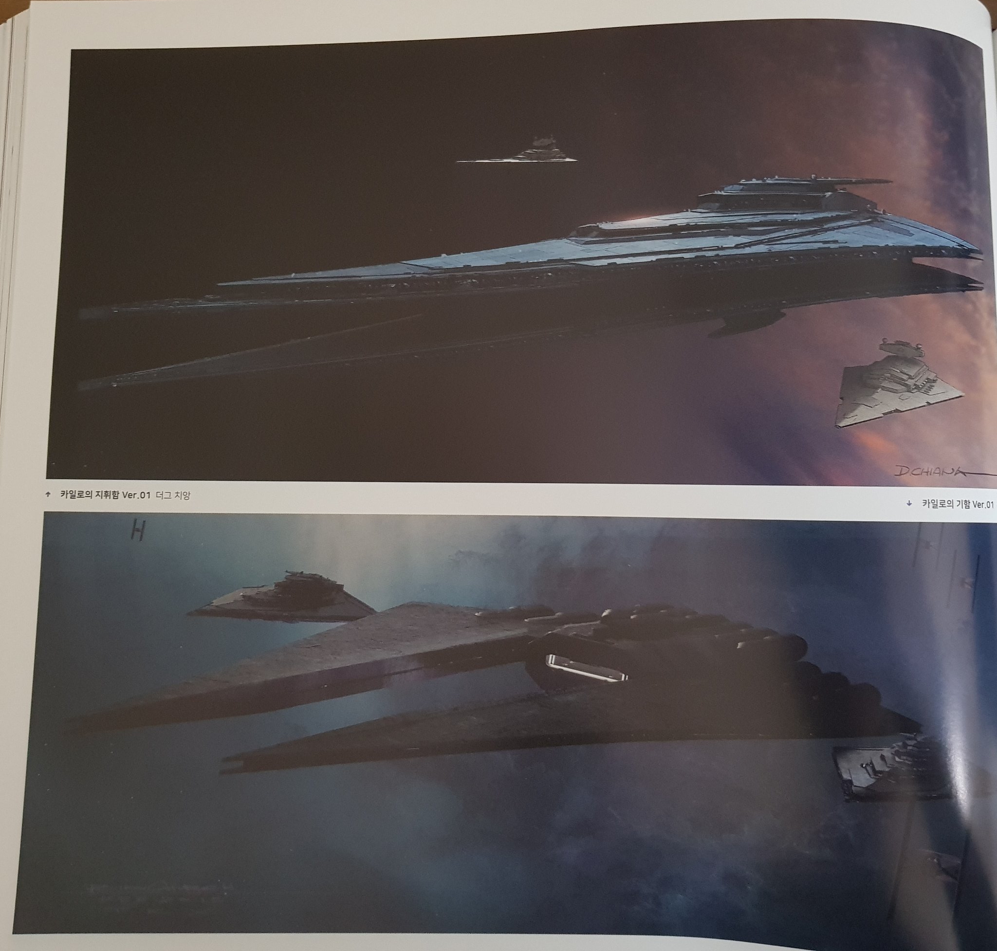 Star Wars 9 - armia Sithów