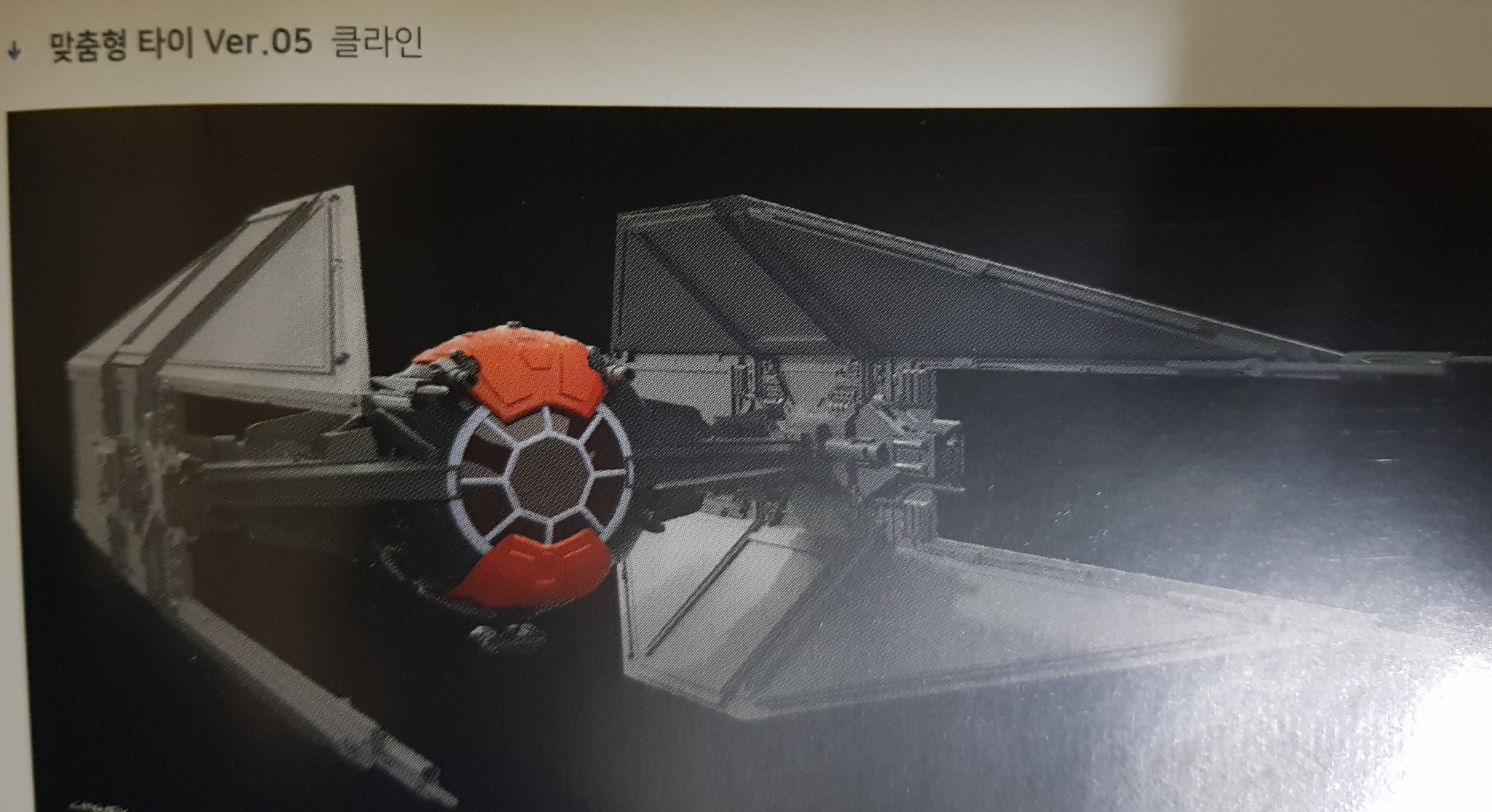 Star Wars 9 -  myśliwiec Kylo Rena