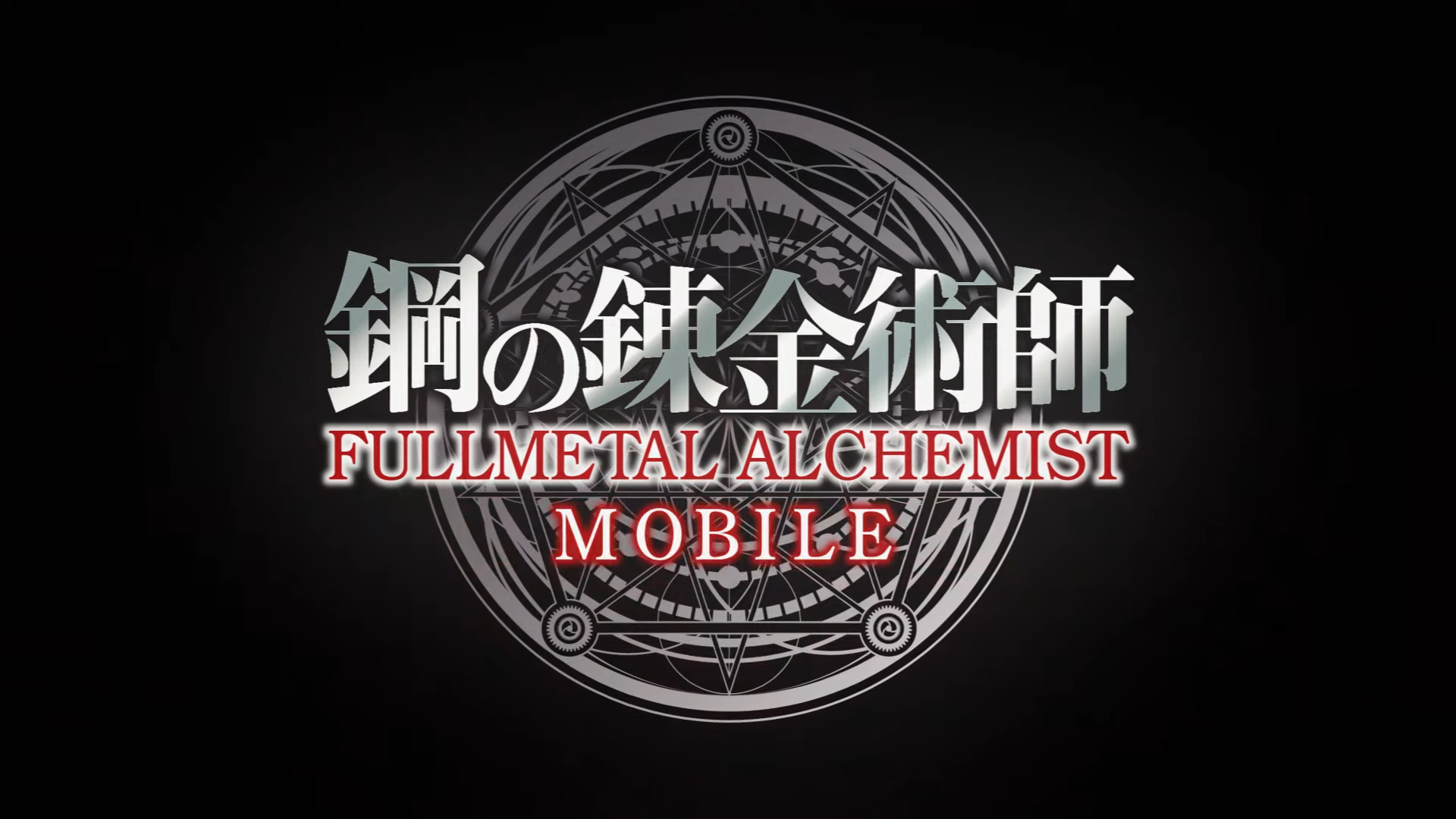     Fullmetal Alchemist Mobile zapowiedziane. Zobacz pierwszy teaser gry