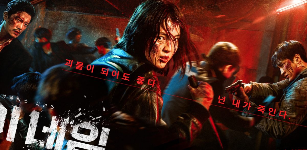     My Name - będzie 2. sezon? Aktorka Han So-hee odpowiada: "Myślę, że umarłabym"