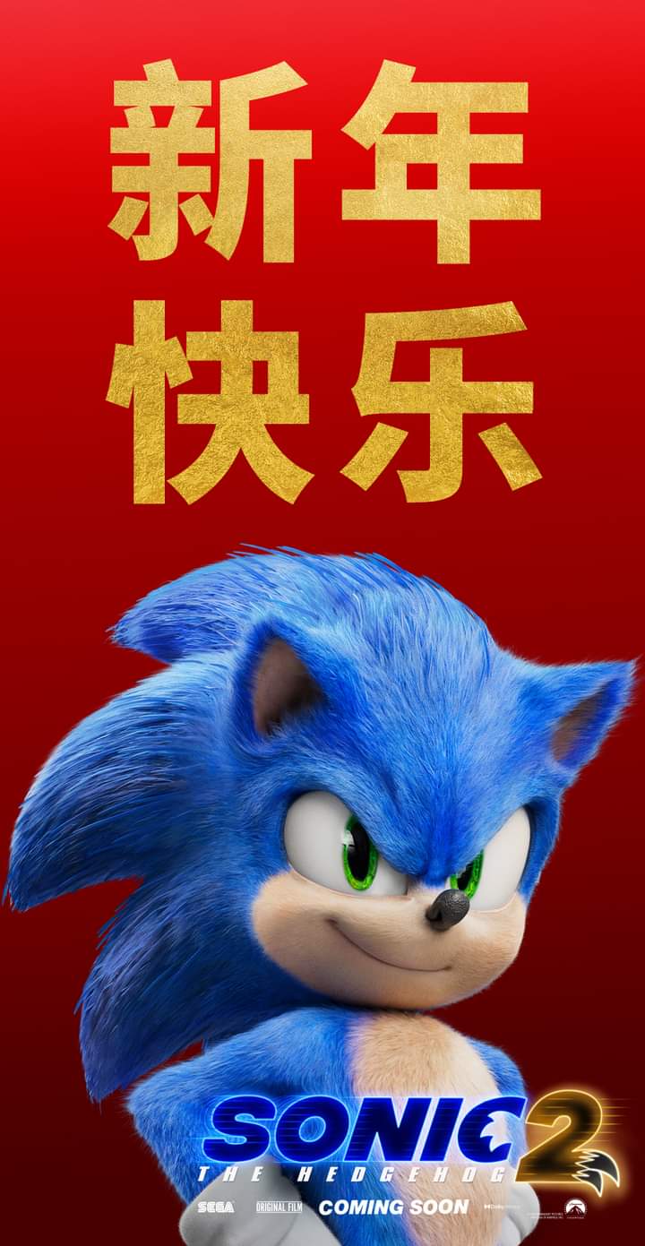 Sonic 2 plakat