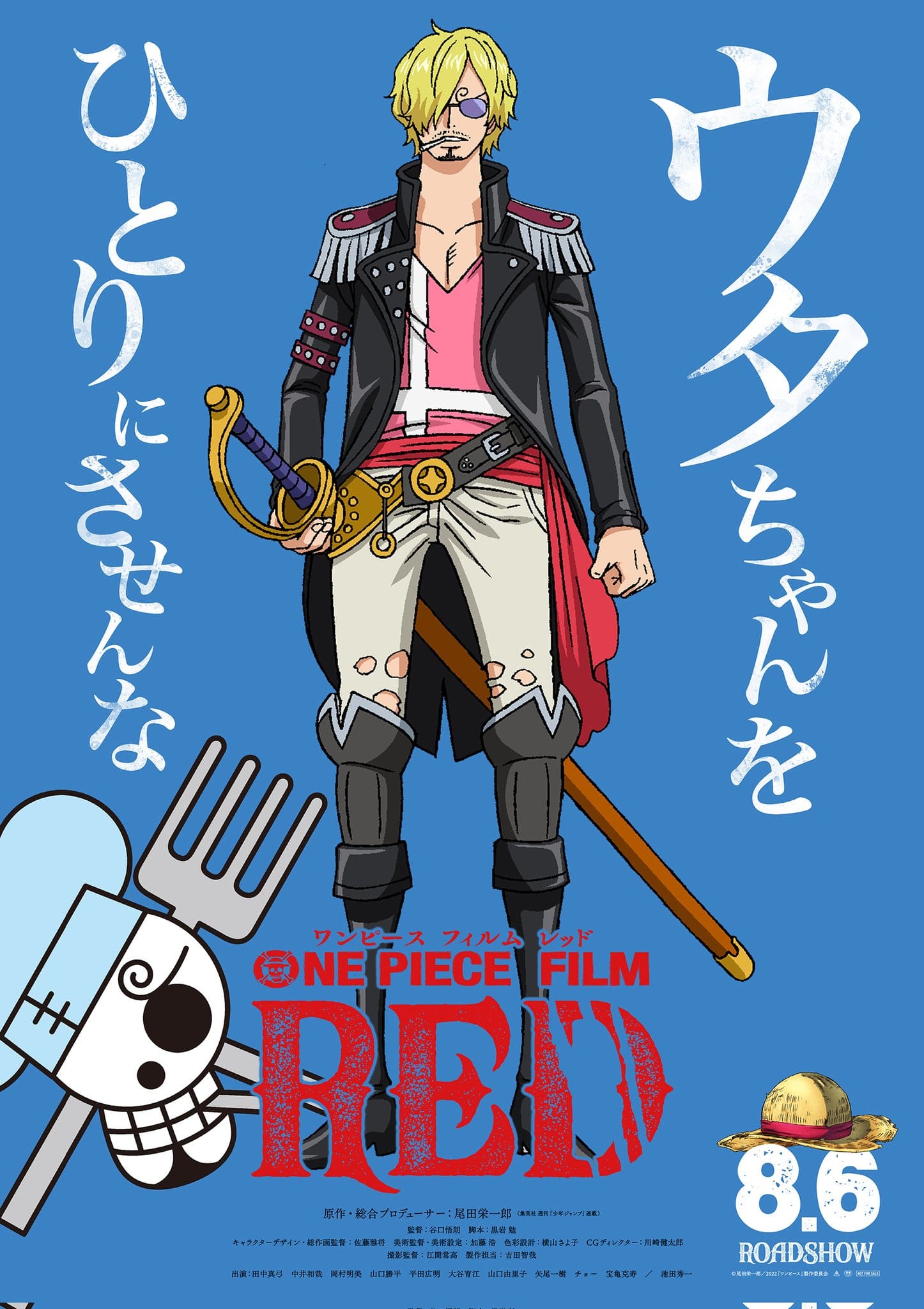 Crítica: One Piece Film Red faz uma bagunça para fãs - 09/11/2022 -  Ilustrada - Folha