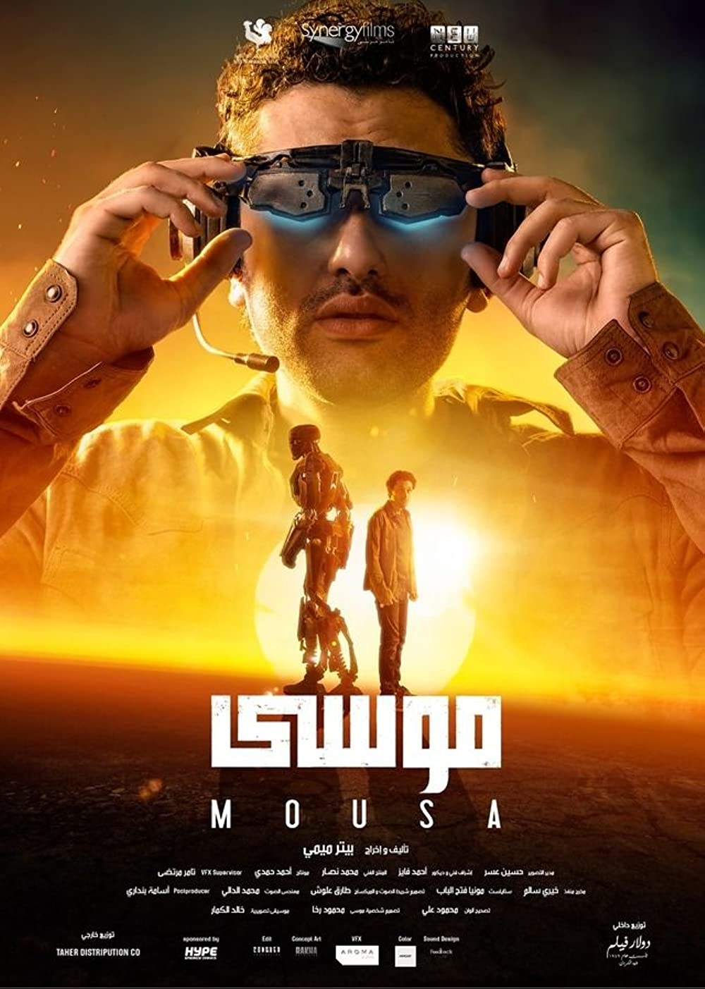     Mousa