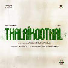     Thalaikoothal